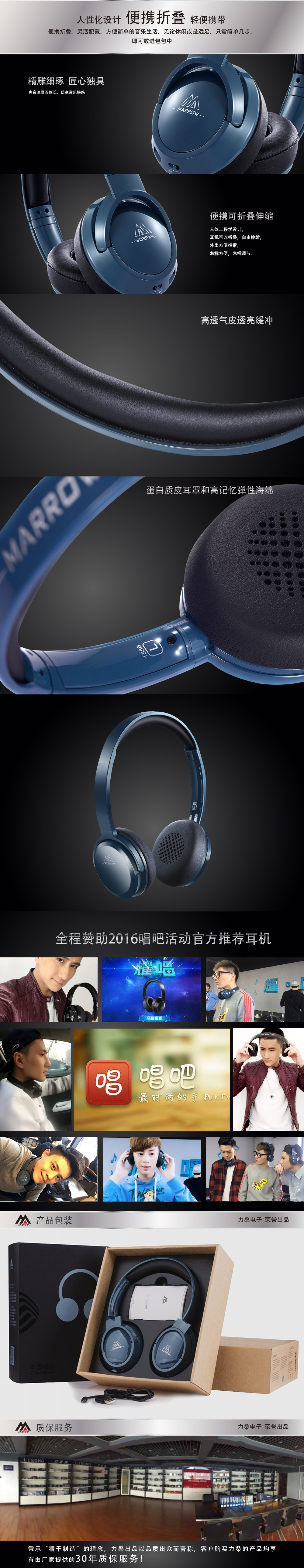 MARROW155B藍牙耳機頭戴式 手機電腦無線4.0音樂重低音運動耳麥