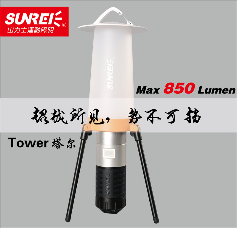 塔爾營(yíng)燈手電交換多功能燈