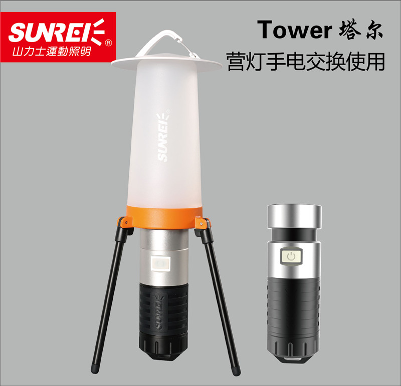 塔爾營(yíng)燈手電交換多功能燈
