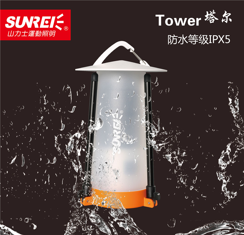 塔爾營(yíng)燈手電交換多功能燈