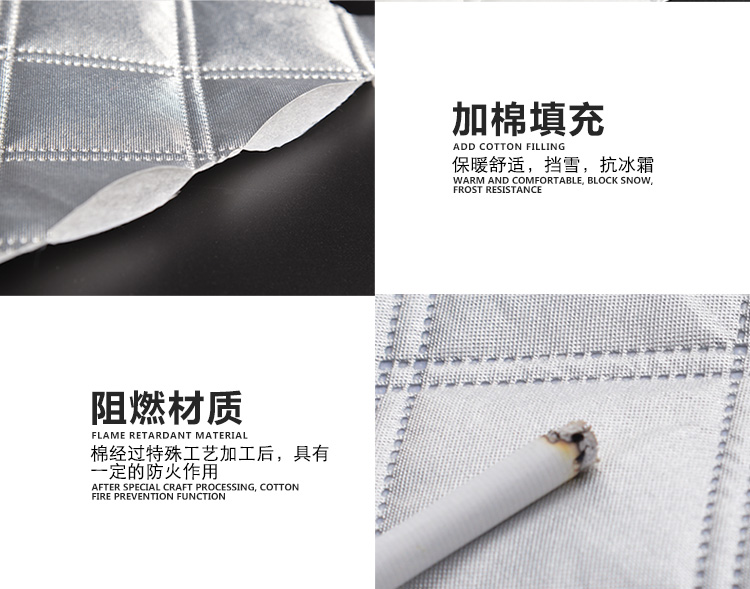 雪擋汽車前擋風(fēng)玻璃防凍罩遮雪擋前檔遮陽(yáng)擋車衣冬季防霜雪擋加厚