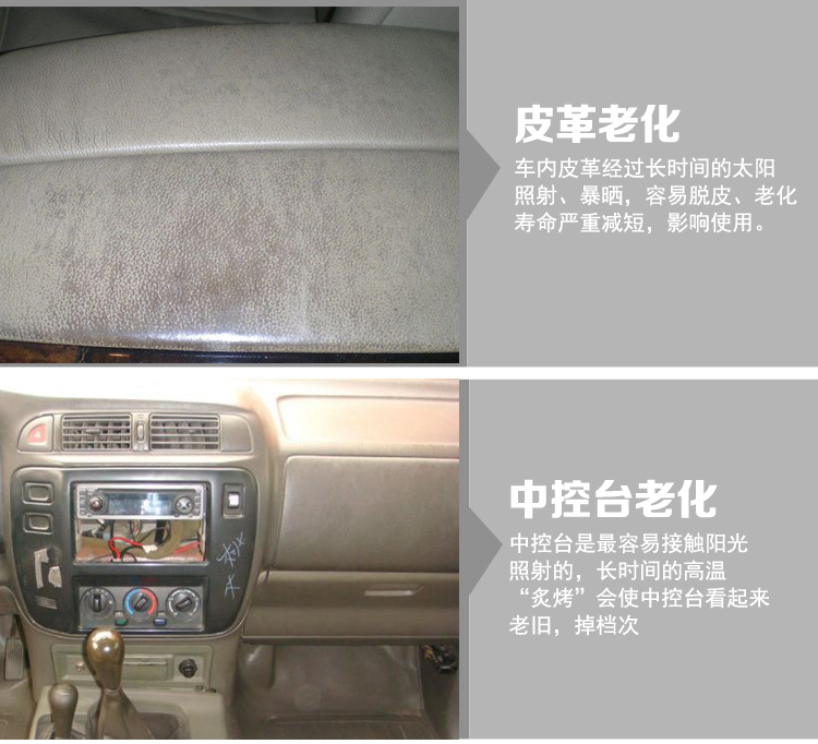 夏季熱銷汽車隔熱遮陽擋網紗5件套