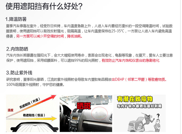 夏季熱銷汽車隔熱遮陽擋網紗5件套