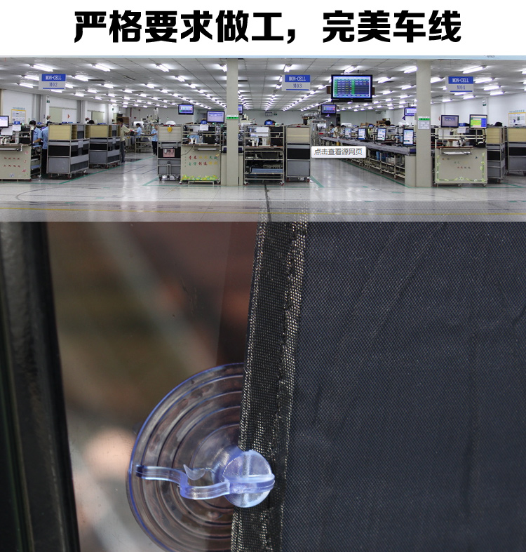 夏季熱銷汽車隔熱遮陽擋網紗5件套