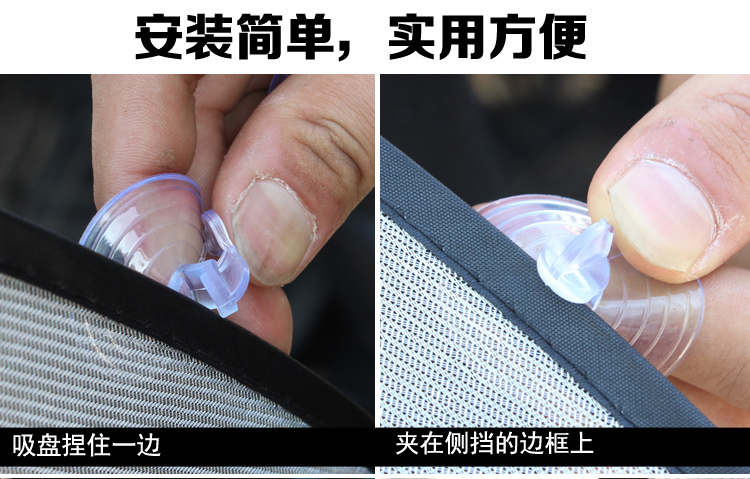 夏季熱銷汽車隔熱遮陽擋網紗5件套