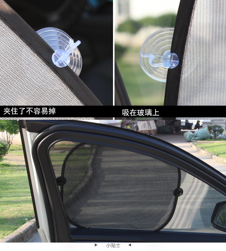 夏季熱銷汽車隔熱遮陽擋網紗5件套