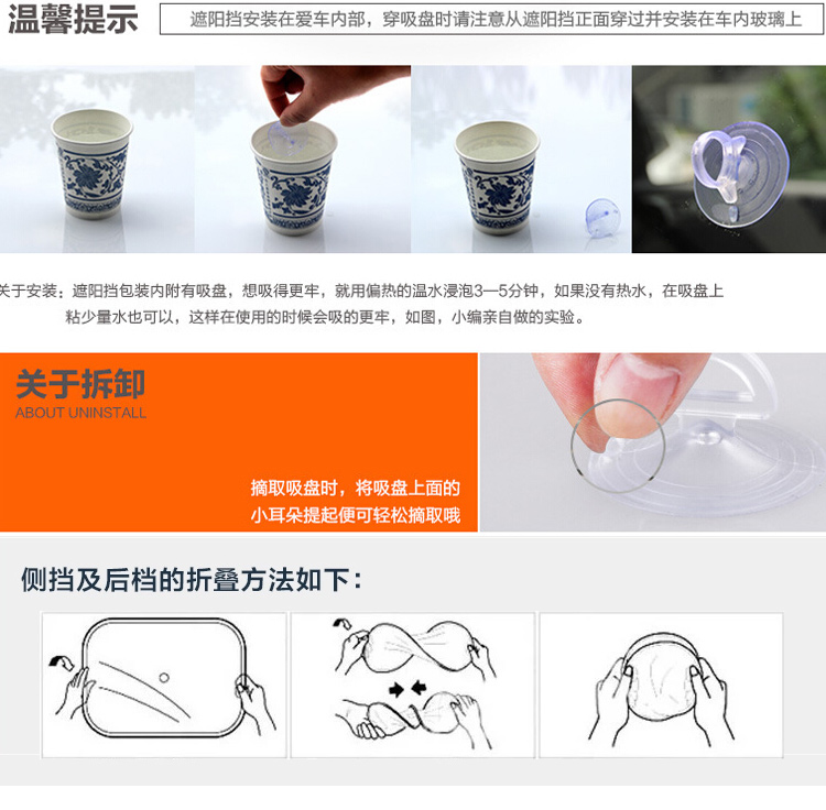 夏季熱銷汽車隔熱遮陽擋網紗5件套