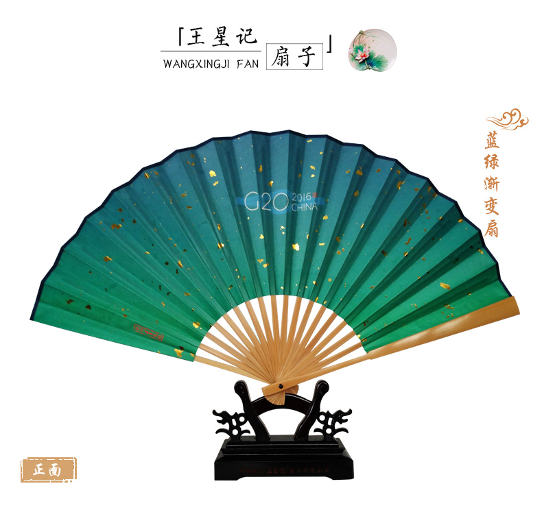 G20杭州峰會(huì)禮品王星記真絲絲巾王星記扇子禮盒都錦生絲巾