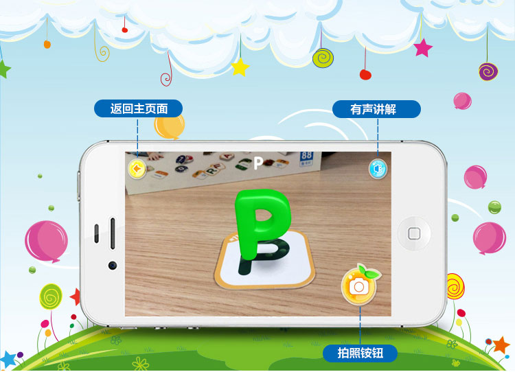 萌橙CC 魔法水果英語兒童早教卡AR立體認(rèn)知有聲識(shí)字卡片益智玩具