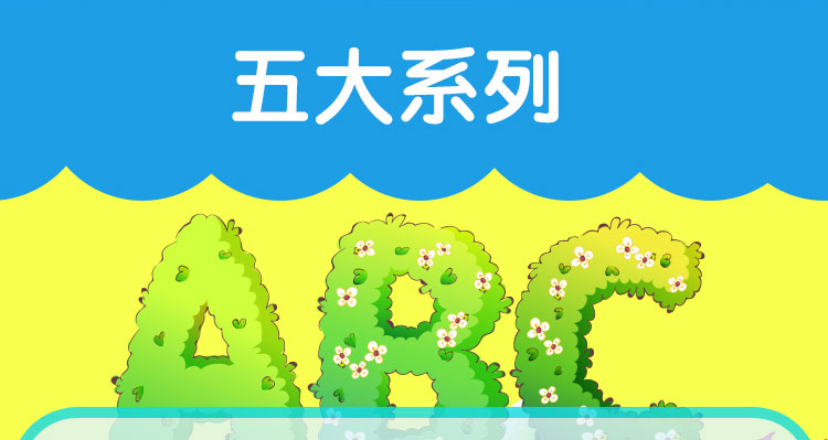 萌橙CC 魔法水果英語兒童早教卡AR立體認(rèn)知有聲識(shí)字卡片益智玩具