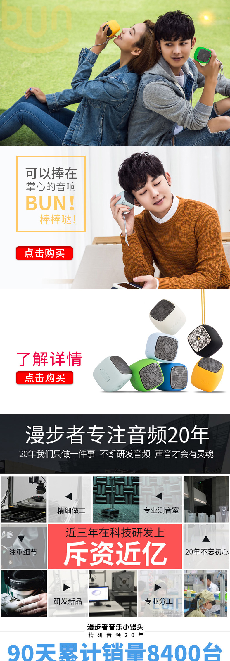 Edifier/漫步者 bun無(wú)線藍(lán)牙音箱 迷你小音響便攜插卡小鋼炮手機(jī)