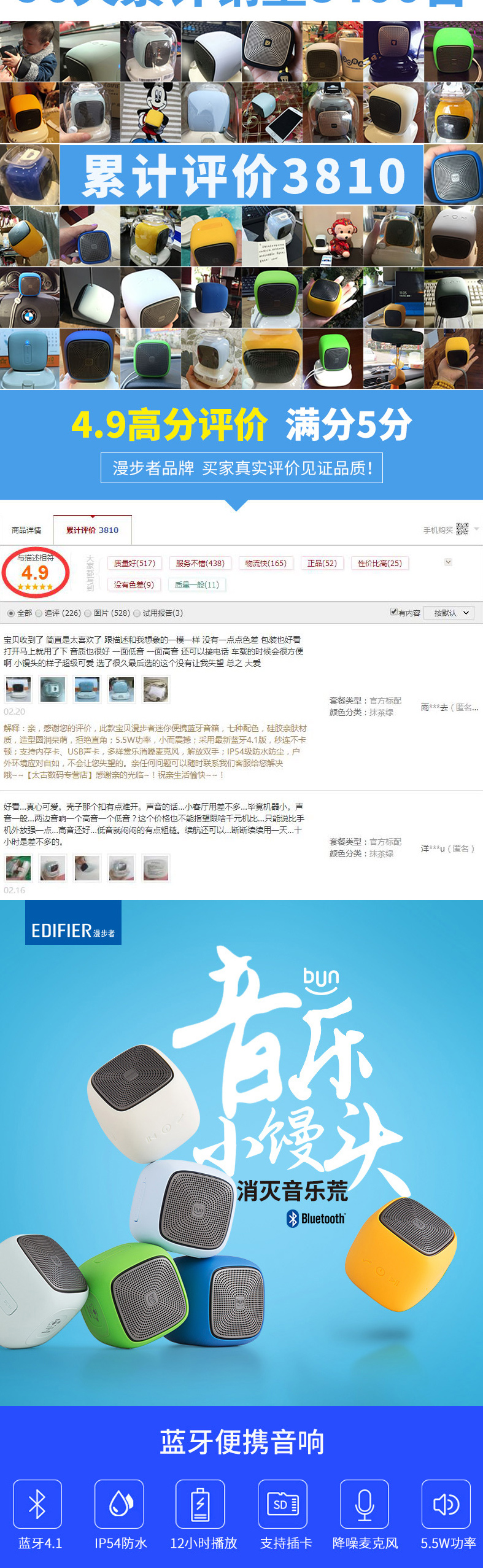 Edifier/漫步者 bun無(wú)線藍(lán)牙音箱 迷你小音響便攜插卡小鋼炮手機(jī)