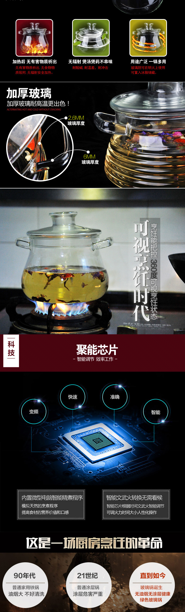全自動(dòng)電燉鍋高硼玻璃鍋、智能電砂鍋、煮粥陶瓷鍋、預(yù)約煲湯鍋玻璃湯煲