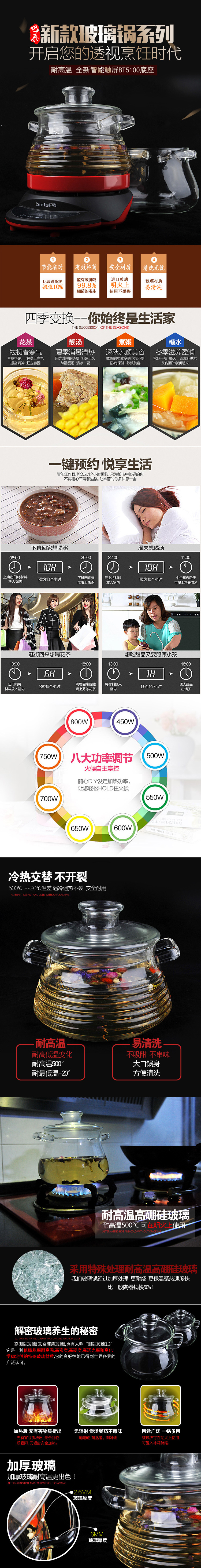 全自動電燉鍋、陶瓷鍋、預(yù)約煲嬰兒煮粥鍋、煲