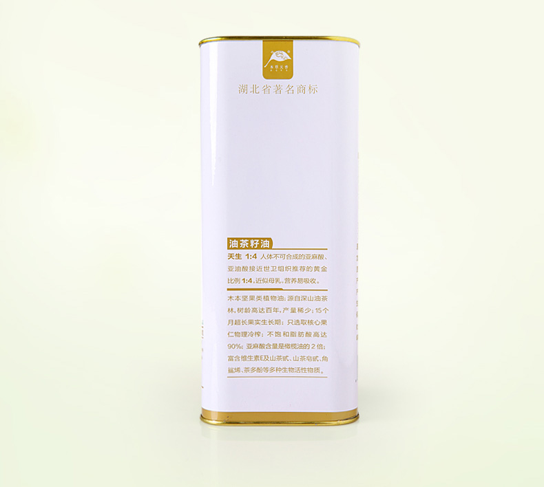 本草天香山茶油1.45L*2禮盒