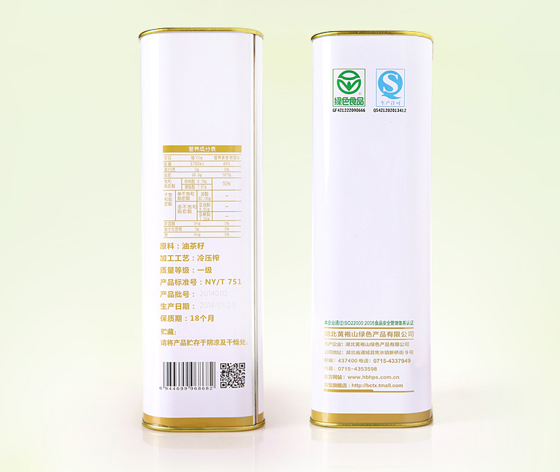 本草天香山茶油1.45L*2禮盒