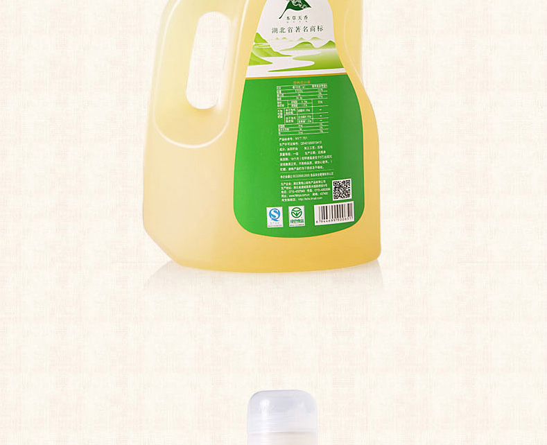 壓榨一級(jí)月子油山茶油2.2L