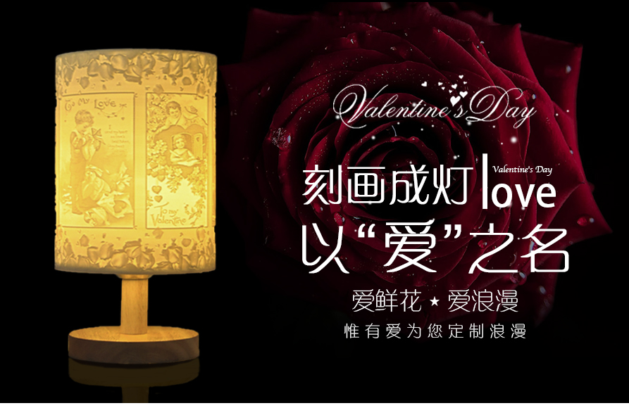 3d打印浮雕燈、定制創(chuàng)意臺(tái)燈、臥室床頭燈