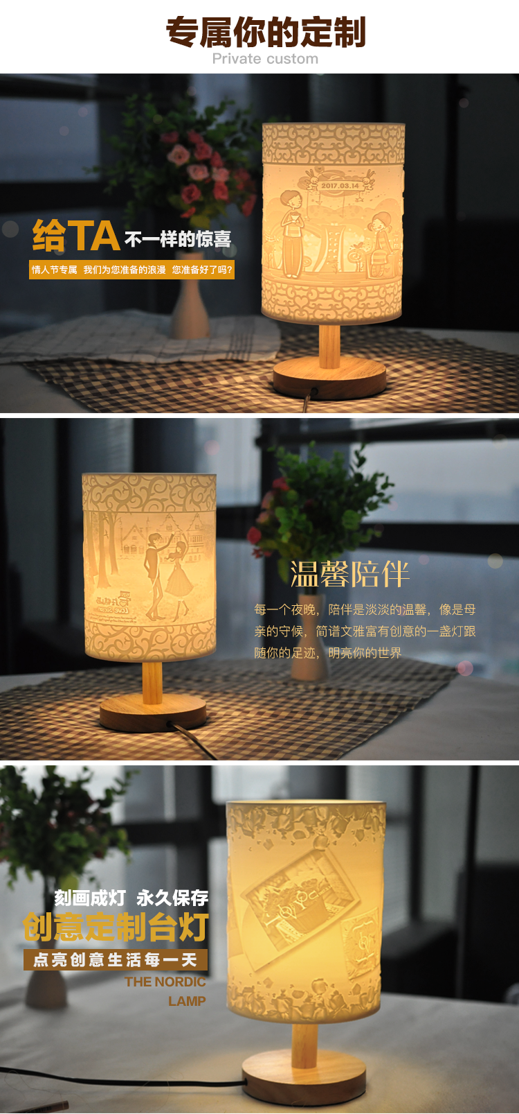3d打印浮雕燈、定制創(chuàng)意臺(tái)燈、臥室床頭燈