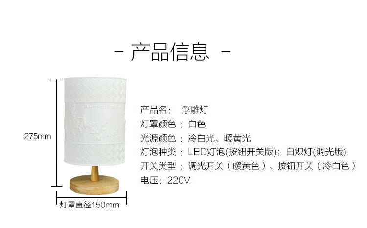 3d打印浮雕燈、定制創(chuàng)意臺(tái)燈、臥室床頭燈