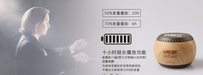 藍(lán)牙音箱迷 你鼓文化音響 便攜個(gè)性創(chuàng)意戶外手機(jī)低音炮