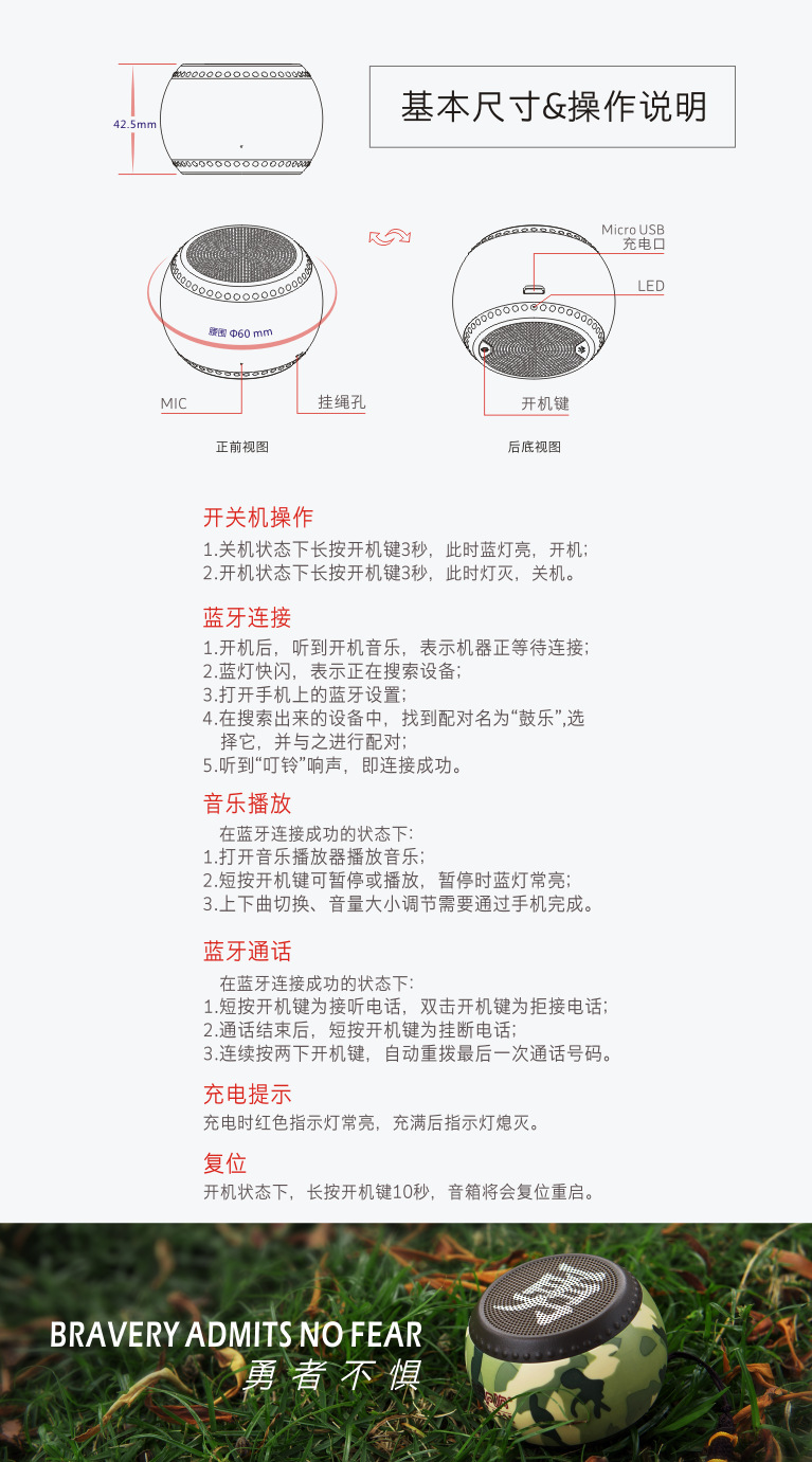藍(lán)牙音箱迷 你鼓文化音響 便攜個(gè)性創(chuàng)意戶外手機(jī)低音炮