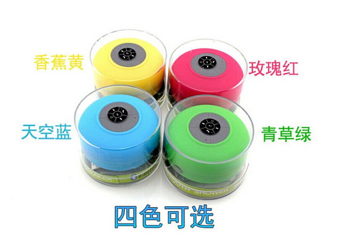 裂紋藍(lán)牙音箱