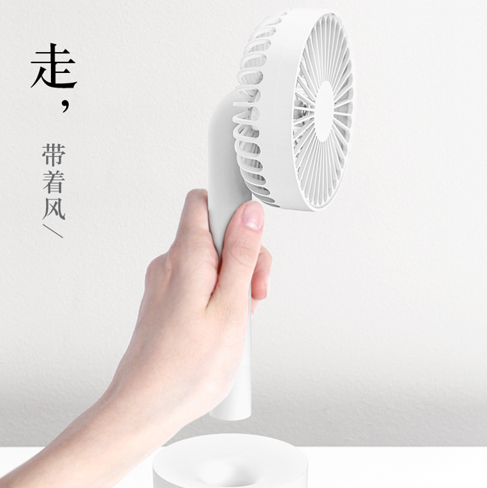 雛菊-風扇 手持小風扇