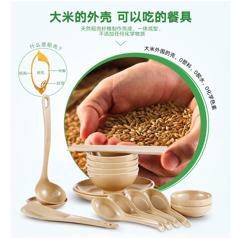 告別洗潔精健康創(chuàng)意組合餐具套裝