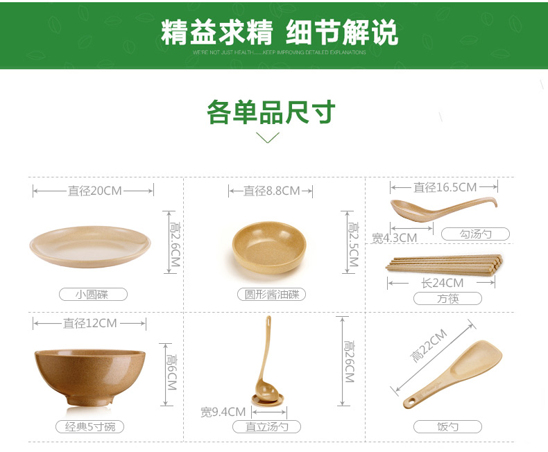 告別洗潔精健康創(chuàng)意組合餐具套裝