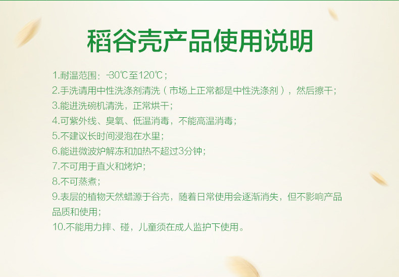 告別洗潔精健康創(chuàng)意組合餐具套裝
