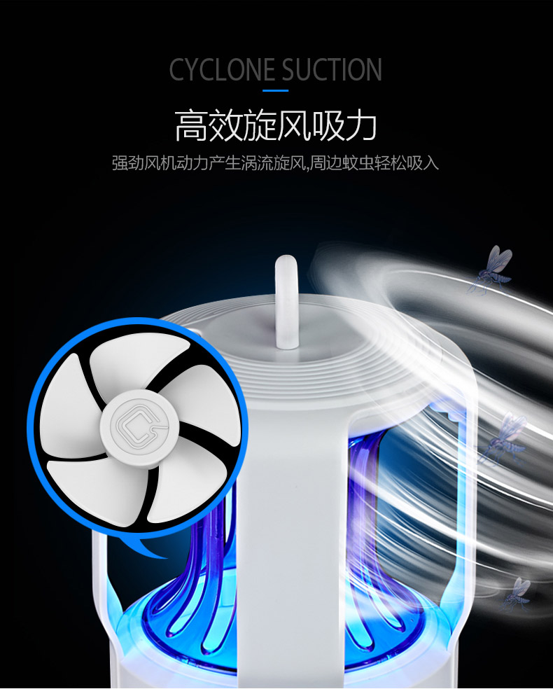 LED燈塔滅蚊器
