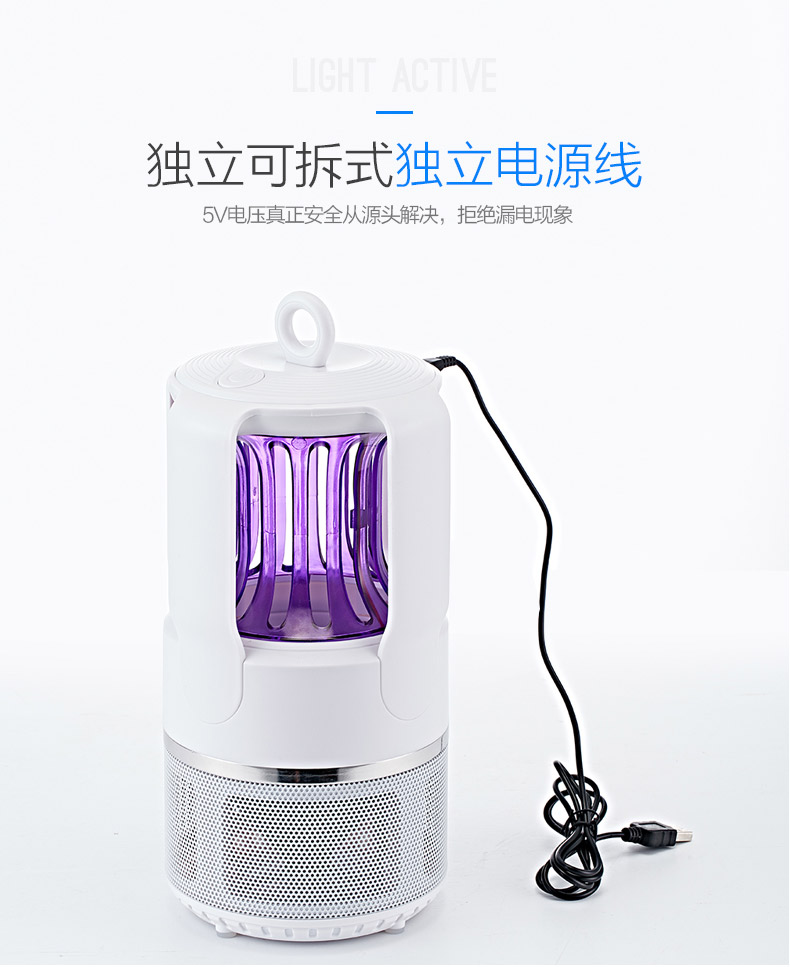 LED燈塔滅蚊器