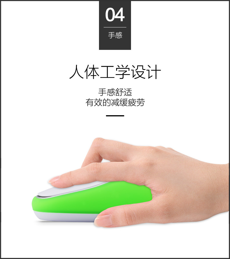 PM8 無線鼠標(biāo)減壓健康創(chuàng)意硅膠鼠標(biāo)