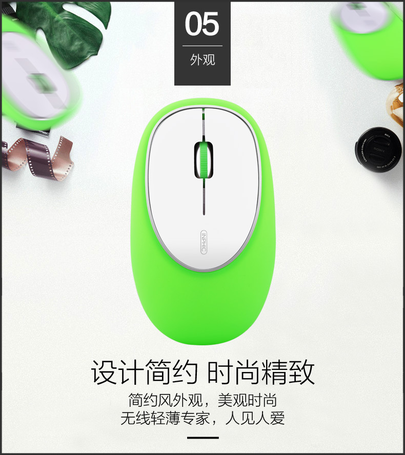 PM8 無線鼠標(biāo)減壓健康創(chuàng)意硅膠鼠標(biāo)