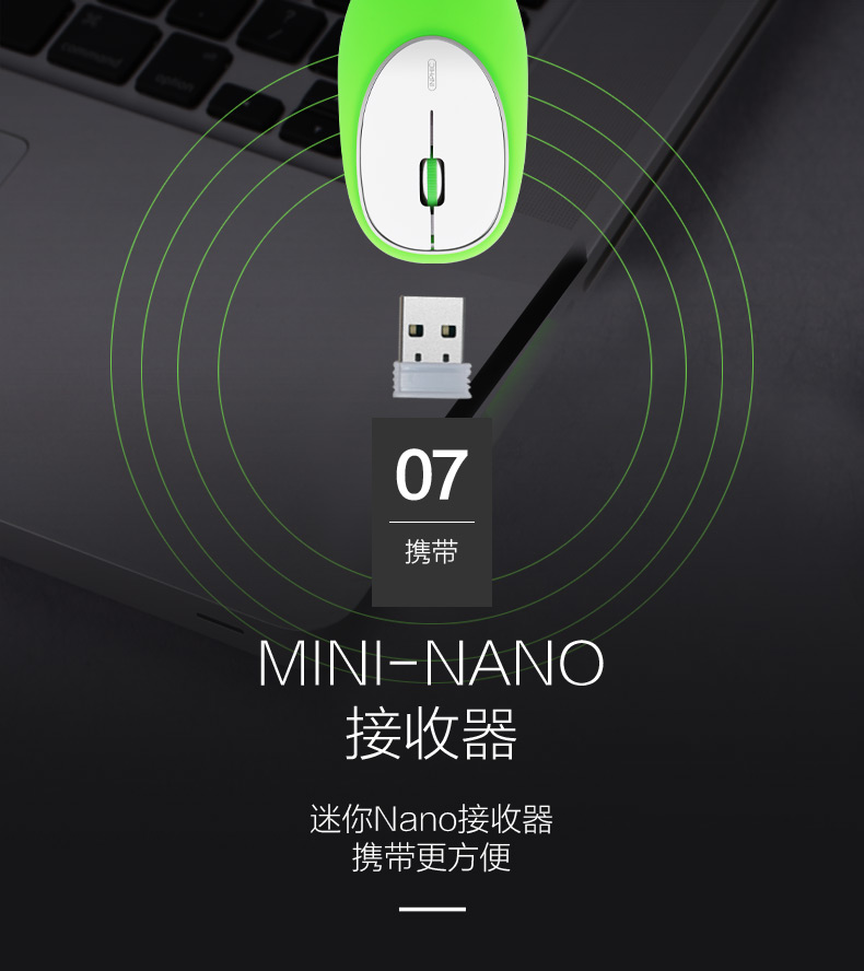 PM8 無線鼠標(biāo)減壓健康創(chuàng)意硅膠鼠標(biāo)