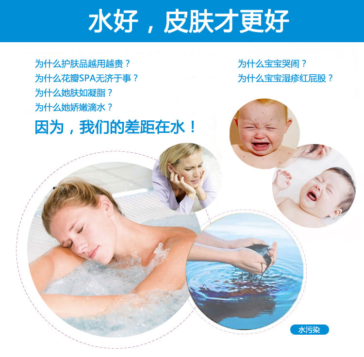 加立(jealee)洗澡凈水器家用A10-59沐浴濾水器凈化器花灑過濾器洗臉淋浴凈水器