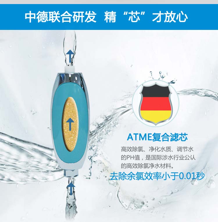 加立(jealee)洗澡凈水器家用A10-59沐浴濾水器凈化器花灑過濾器洗臉淋浴凈水器