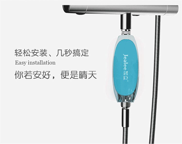 加立(jealee)洗澡凈水器家用A10-59沐浴濾水器凈化器花灑過濾器洗臉淋浴凈水器