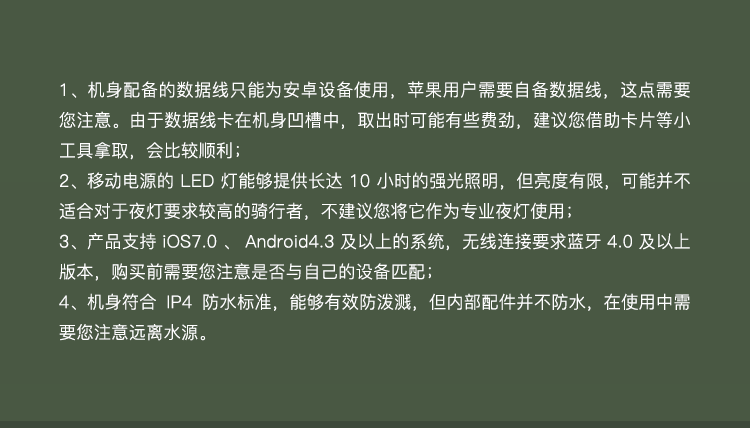 戶外騎行8000mAh毫安戶外無線音箱移動電源充電寶藍牙便攜式迷你
