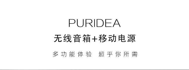 戶外騎行8000mAh毫安戶外無線音箱移動電源充電寶藍牙便攜式迷你