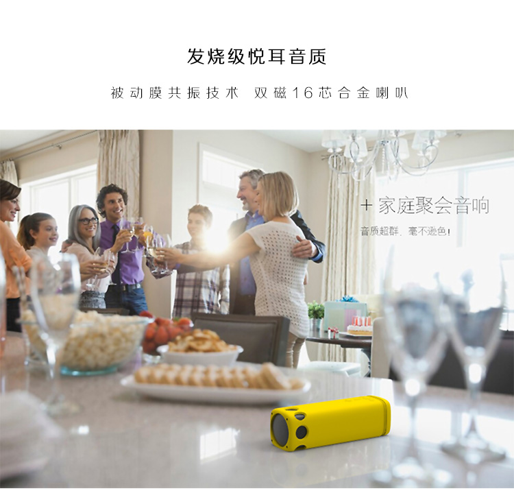 戶外騎行8000mAh毫安戶外無線音箱移動電源充電寶藍牙便攜式迷你