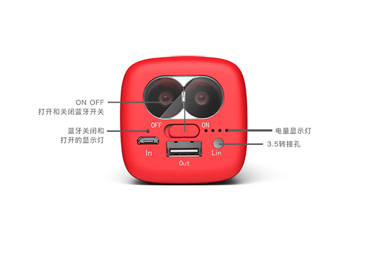 戶外騎行8000mAh毫安戶外無線音箱移動電源充電寶藍牙便攜式迷你