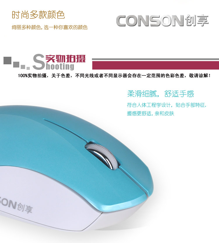 CM860無線鼠標(biāo) 筆記本臺式電腦無限鼠標(biāo)通用省電