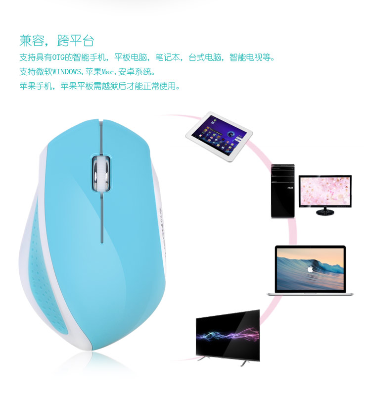 CM860無線鼠標(biāo) 筆記本臺式電腦無限鼠標(biāo)通用省電