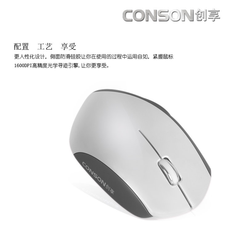 CM860無線鼠標(biāo) 筆記本臺式電腦無限鼠標(biāo)通用省電