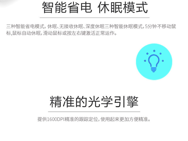 CM860無線鼠標(biāo) 筆記本臺式電腦無限鼠標(biāo)通用省電