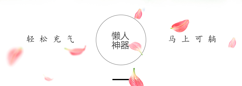 充氣沙發(fā)床懶人防水沙發(fā)單人雙人躺椅椅子