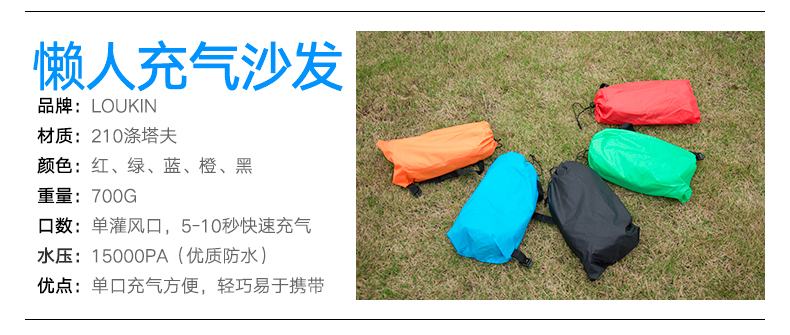 充氣沙發(fā)床懶人防水沙發(fā)單人雙人躺椅椅子
