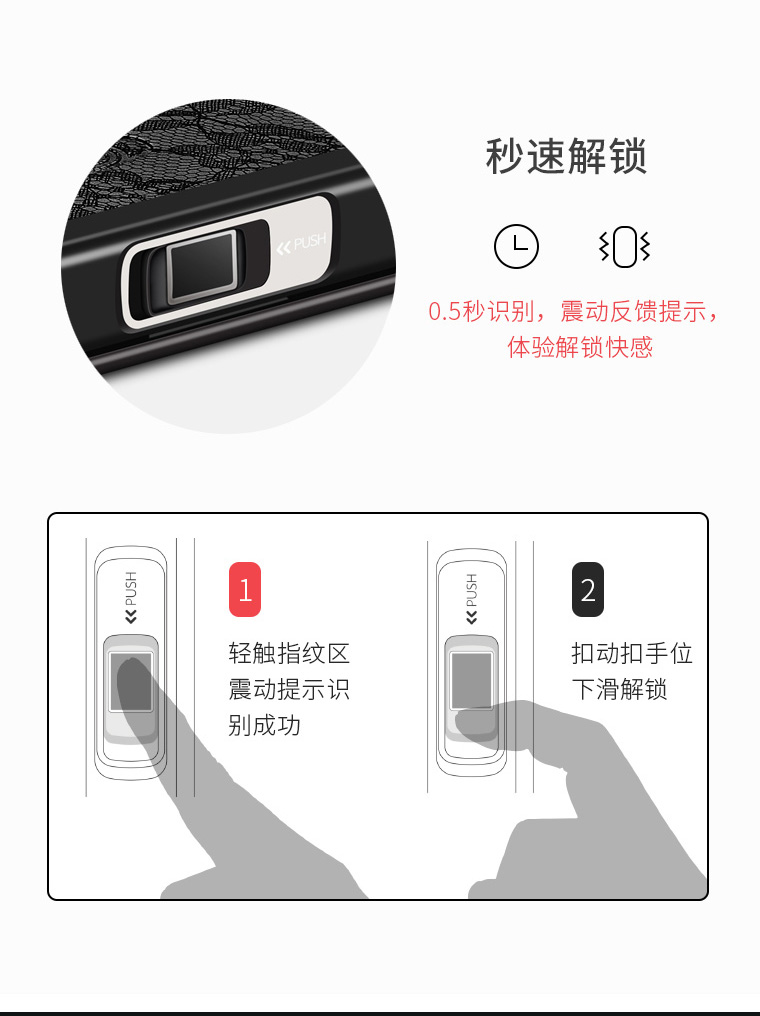 鎖住小私密 Lockbook指紋鎖筆記本